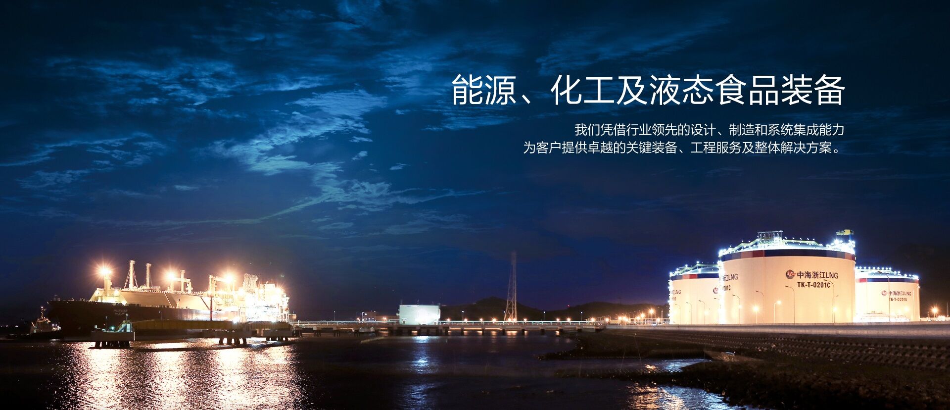bte365集团
