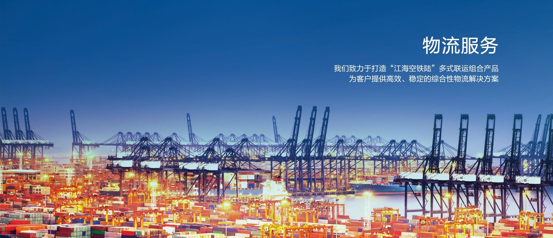 bte365集团